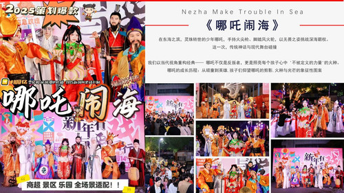 xiaofeiwu play7.jpg