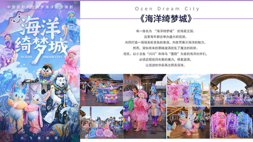 xiaofeiwu play1.jpg