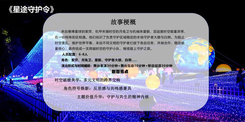 mengjie play11.jpg