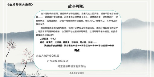 mengjie play10.jpg