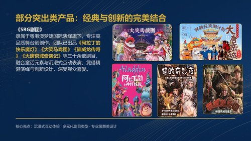 yizhan srg.jpg