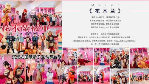 xiaofeiwu play8.jpg