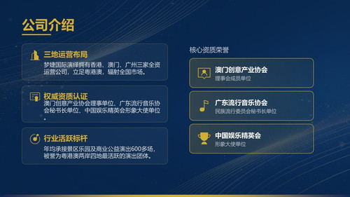 yizhan intro.jpg