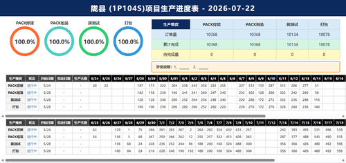 longxian 1784793379.png