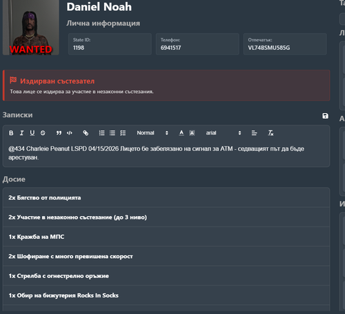 FiveM b3258 GTAProcess ijdRZ2V6nV.png
