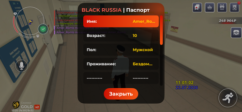 IMG 6044.png