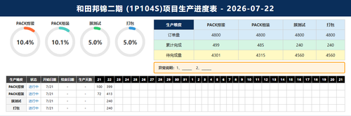 hetian v3 1784794224.png