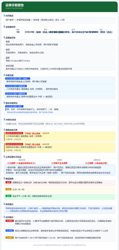 report 5194751152767412915.png