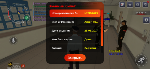 IMG 6050.png