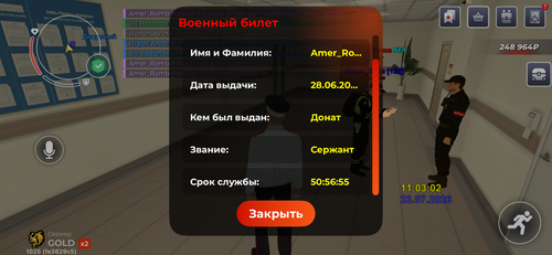 IMG 6051.png
