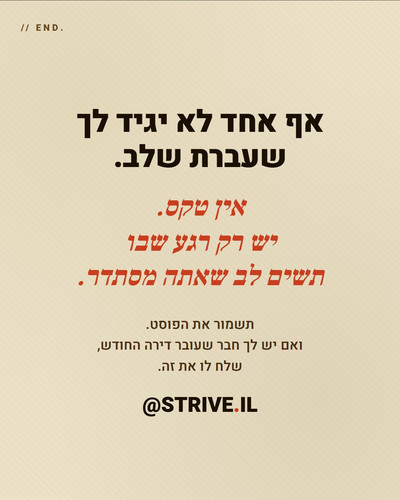 slide 7.jpg
