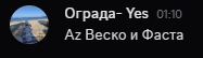 Discord ZKmfu0mOKm.png