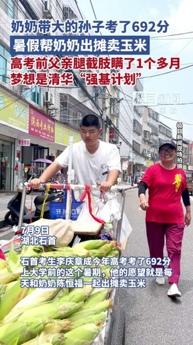liqingzhangcheng hero.jpg