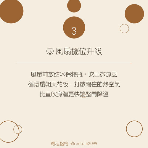 04 tip03.jpg
