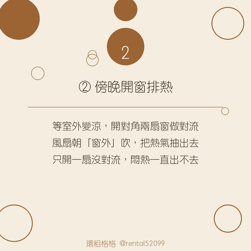 03 tip02.jpg