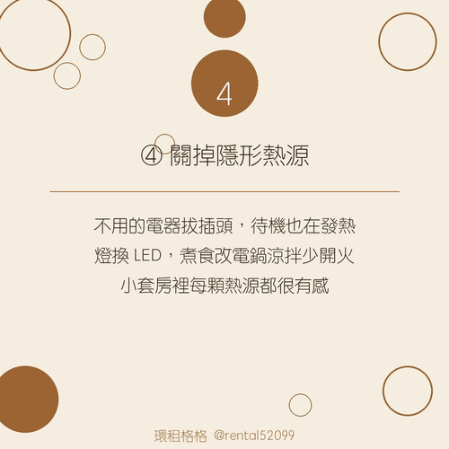 05 tip04.jpg
