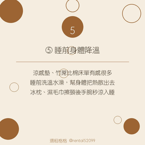 06 tip05.jpg
