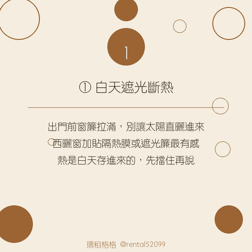 02 tip01.jpg