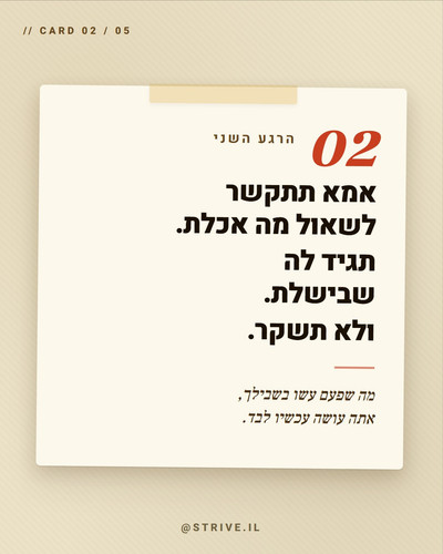 slide 3.jpg