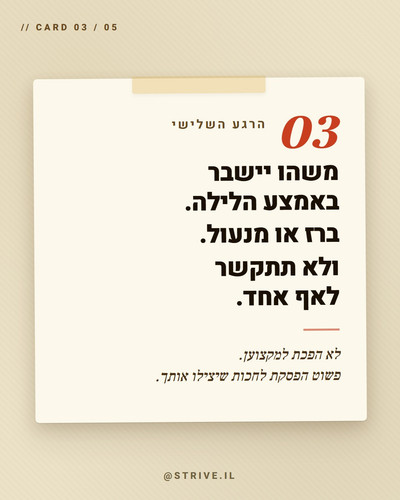 slide 4.jpg