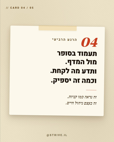 slide 5.jpg