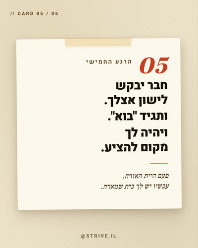 slide 6.jpg