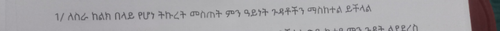 temp.png