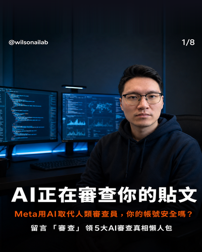 ai review cover v9.png