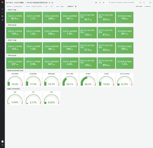 grafana.png