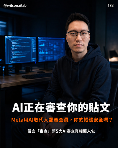 ai review cover v10.png