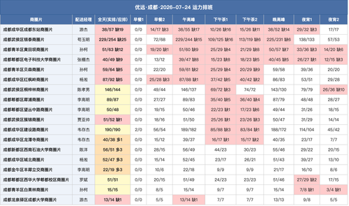 youyuan.png