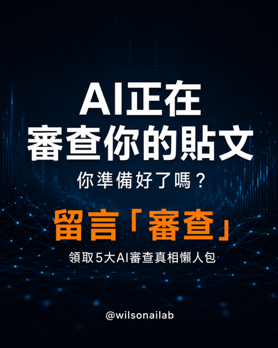 ai review slide 8.png