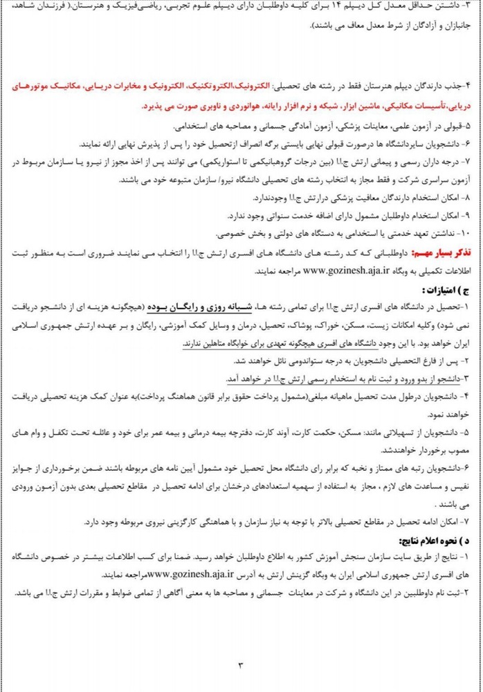 image (5)