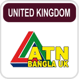 ATN Bangla UK