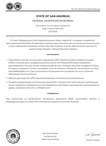 document D132BB.jpg