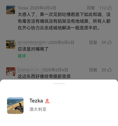 Screenshot 20260722 235125 com.tencent.mm edit 3143169512339.jpg