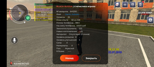 Screenshot 20260722 222110.jpg