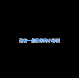 IMG 0422.gif