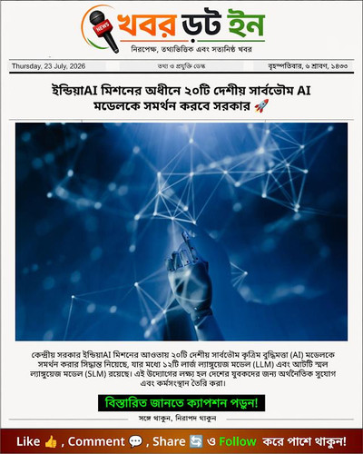 branded news.jpg