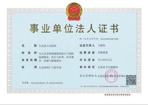license 117241 1.jpg