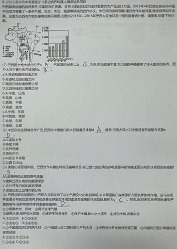 40f9daae0a89424ea5b3c47ebbacce69.jpg