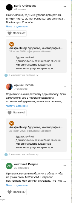 shot.png