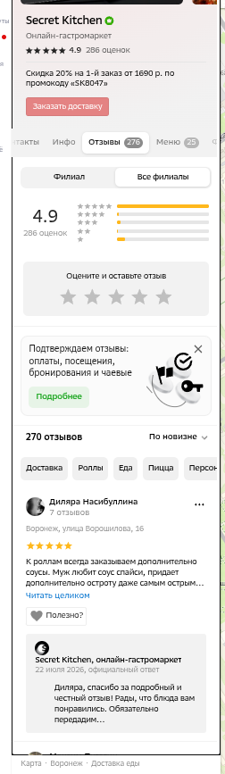 shot.png