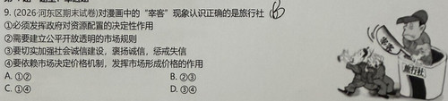 ea079124cb8b48c7b12cd5275b99192d.jpg