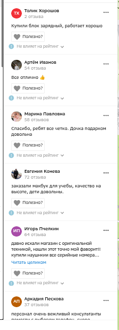 shot.png