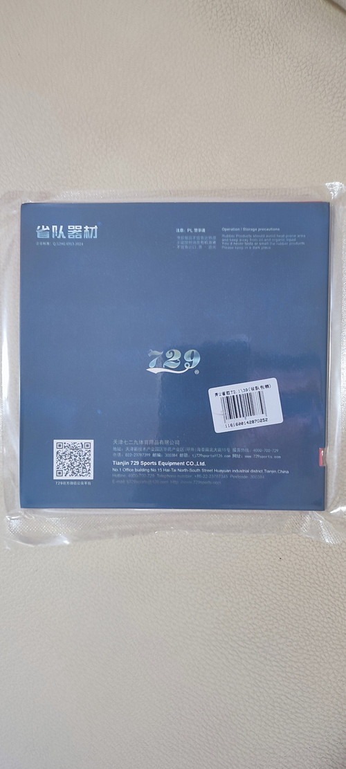 CO2ESX1.md.jpg CO2ESX1.md.jpg