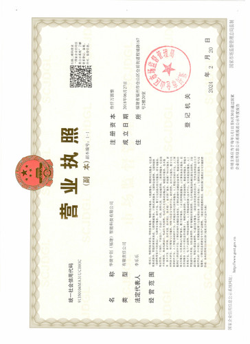 license 117246 1.jpg