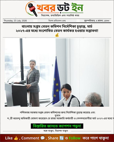 branded news.jpg