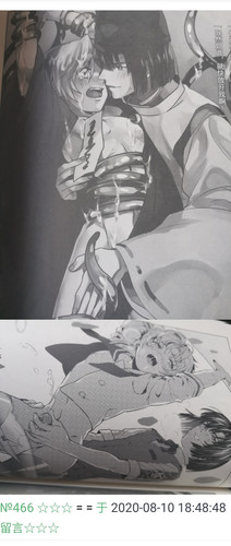 Screenshot 20260723 171152 Letter Opener.jpg
