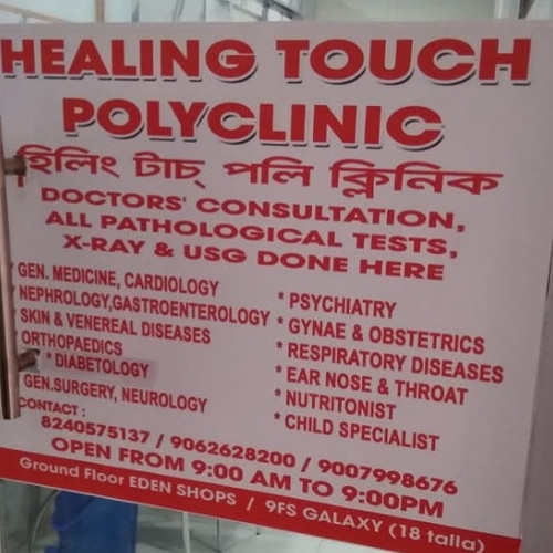 healing touch logo.jpg